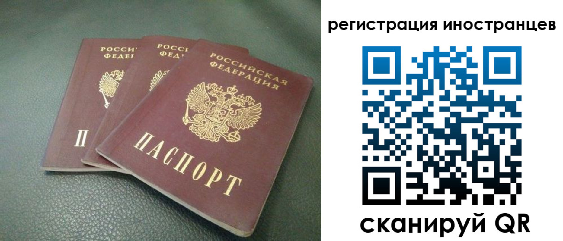 прописка от собственника в Порхове