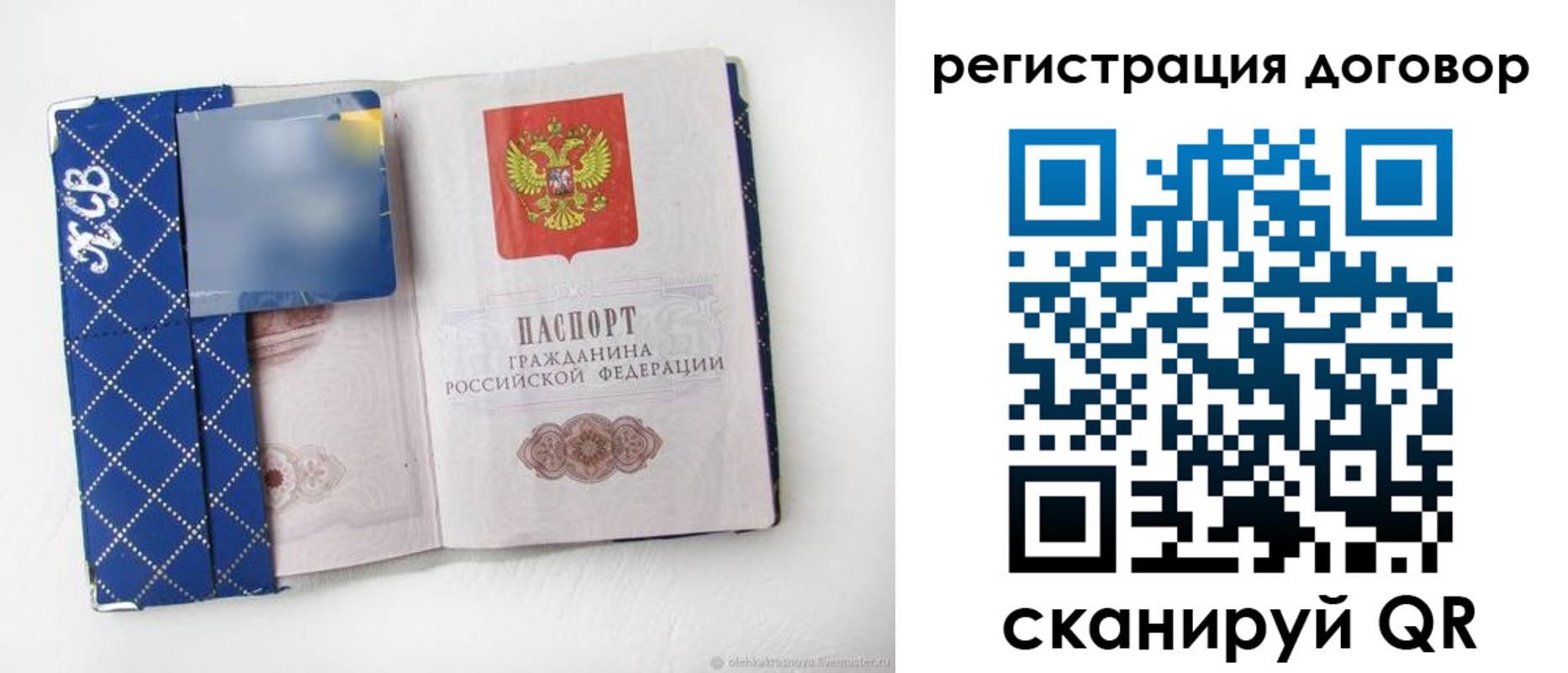найти адрес прописки в Порхове