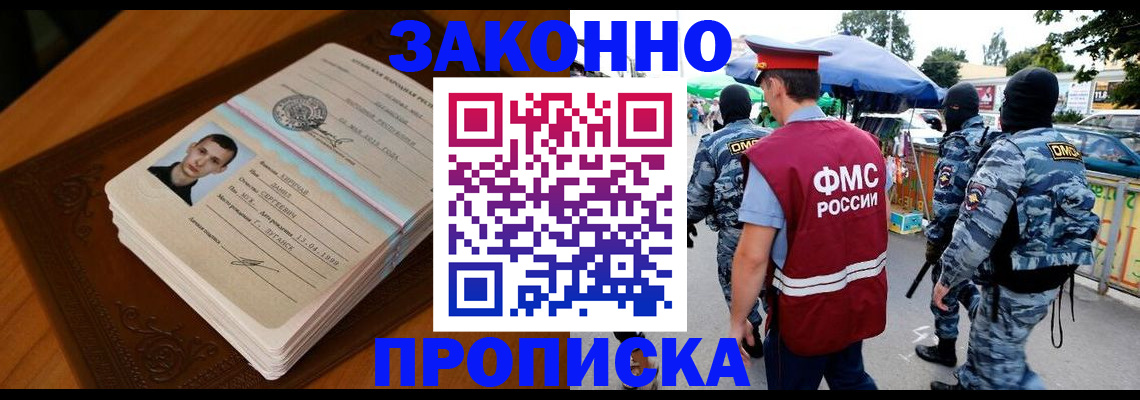 форма 3 в Порхове